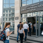 Стоимость прописки в Харькове 2026: полный гид по ценам, процедурам и районам